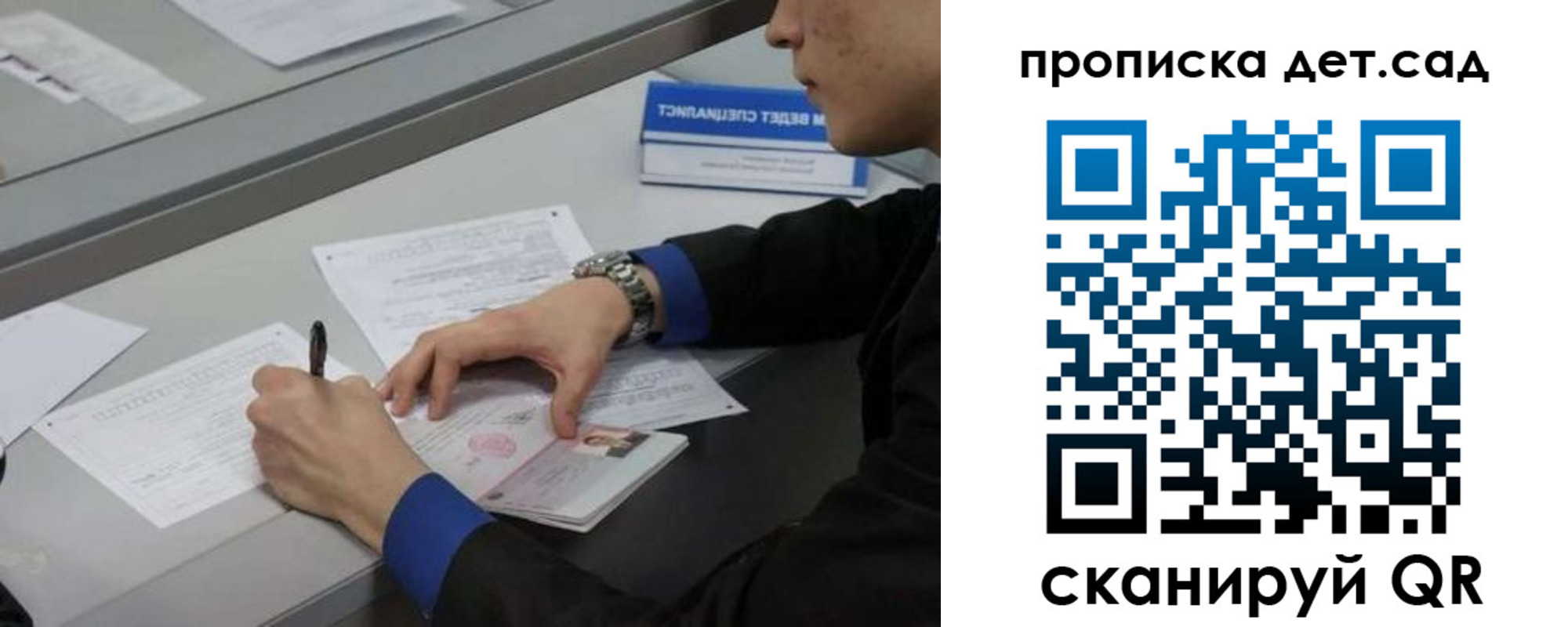 купить прописку в Воркуте