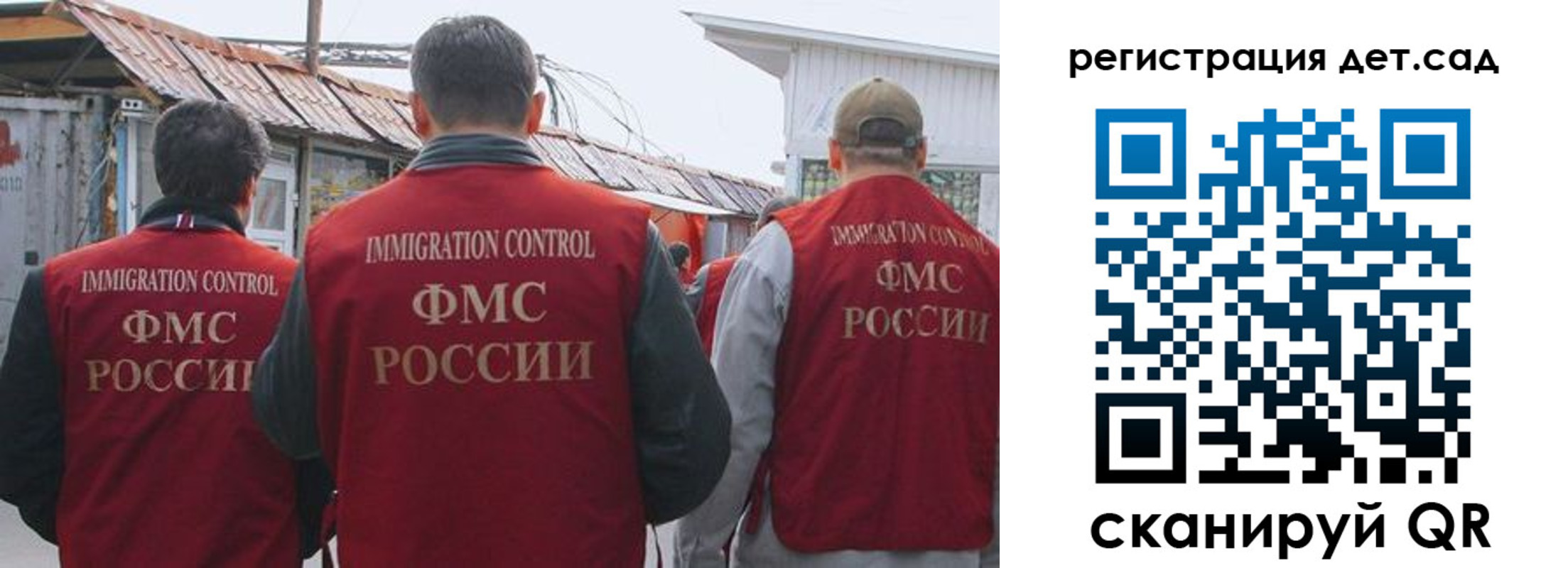 временная регистрация в квартире в Воркуте